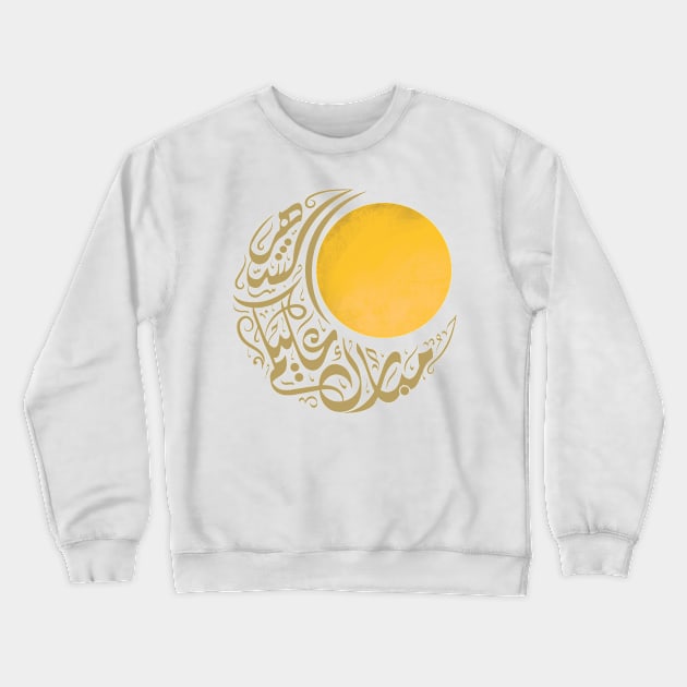 Ramadan Crewneck Sweatshirt by SoulSummer